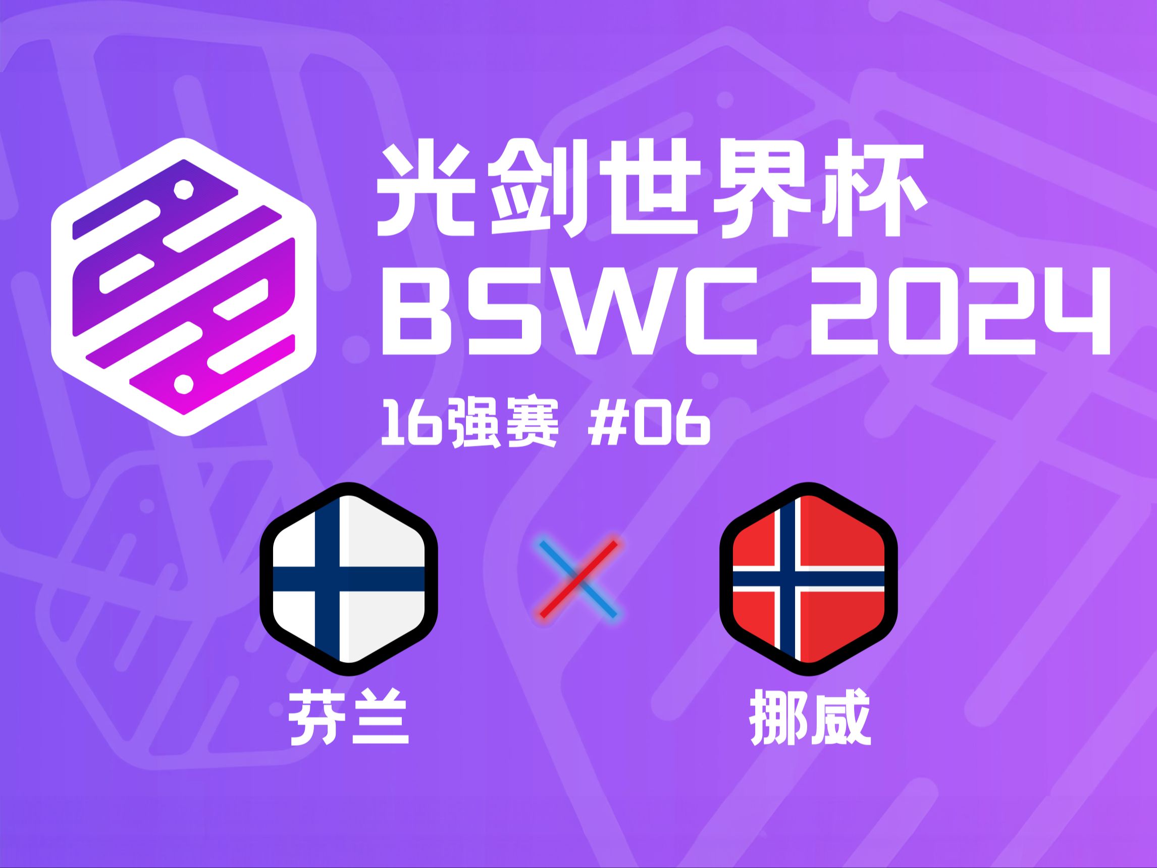挪威国家队备战欧锦赛预选赛，豪言取得大胜！的简单介绍