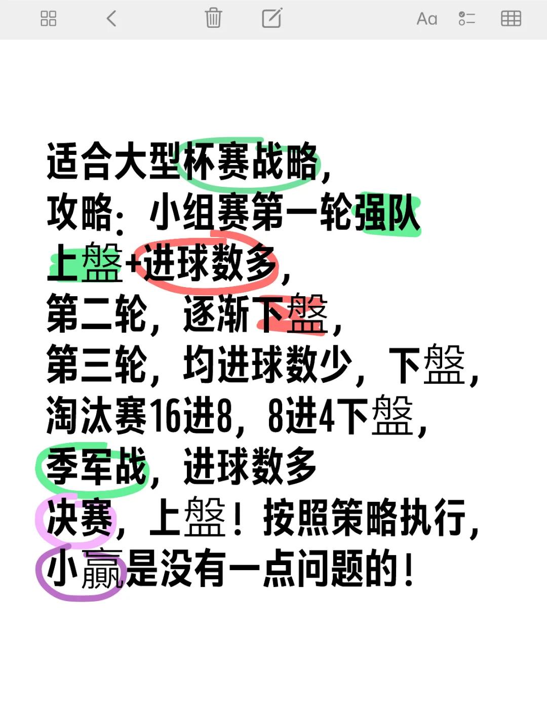 乐鱼游戏平台-比赛上半场结束时对手领先一步，球队力求反击