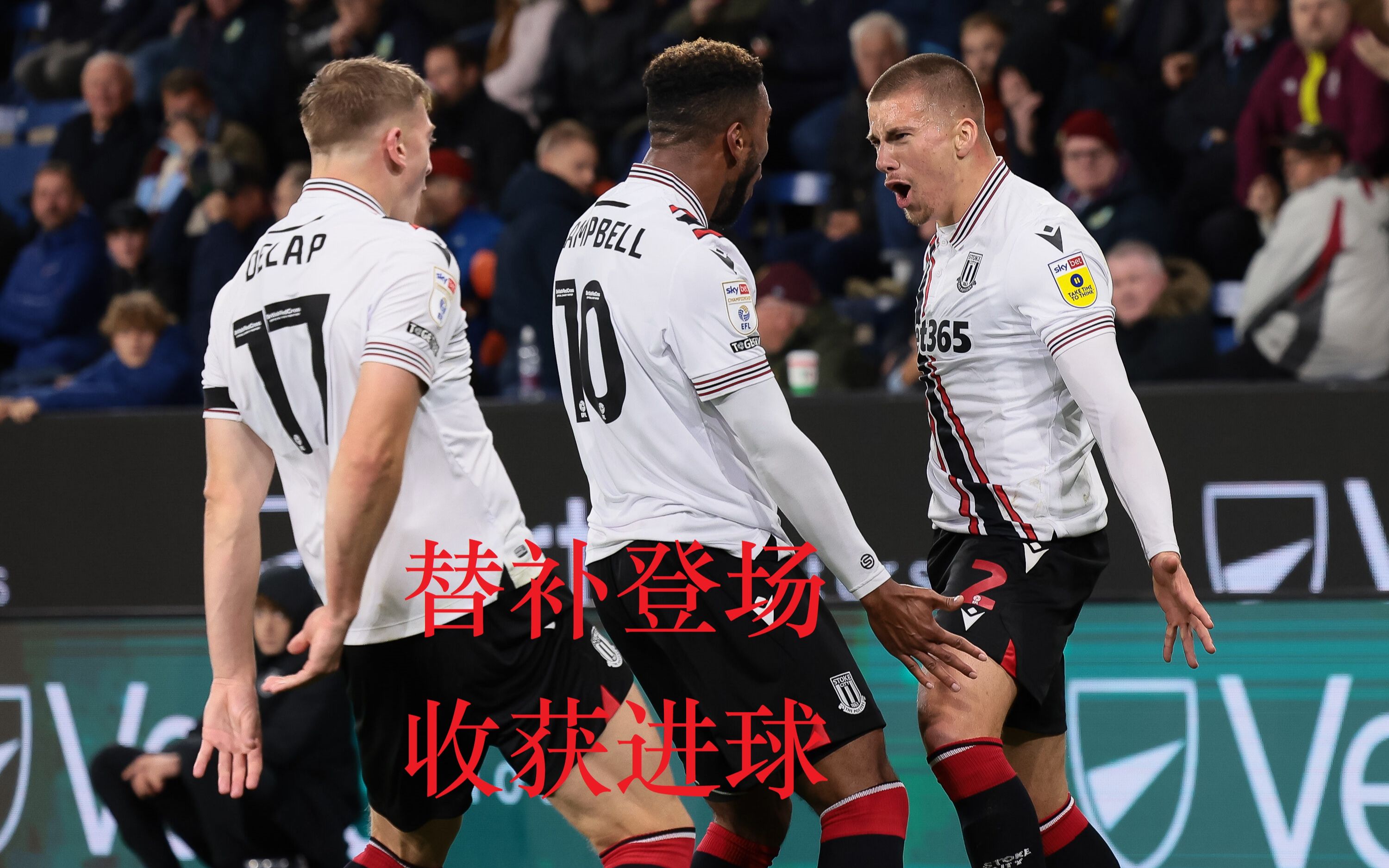 乐鱼体育 官方平台-热刺客场扳平比分，主场大胜伯恩利的简单介绍