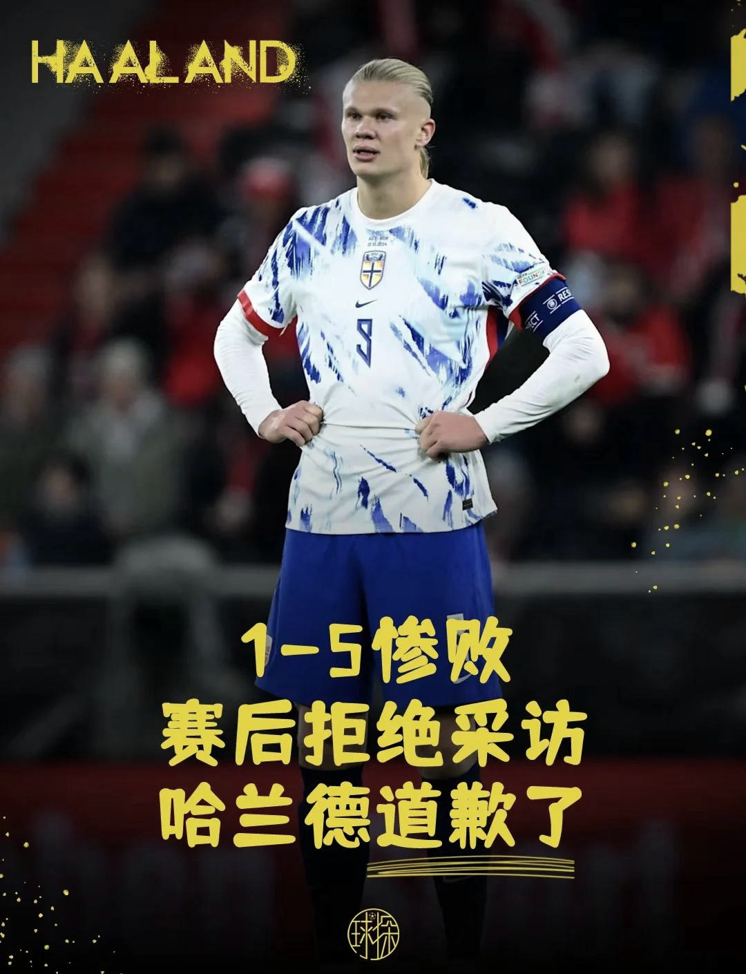 鱼乐达人-包含挪威队在困难情况下逆袭获胜，晋级下一轮的词条