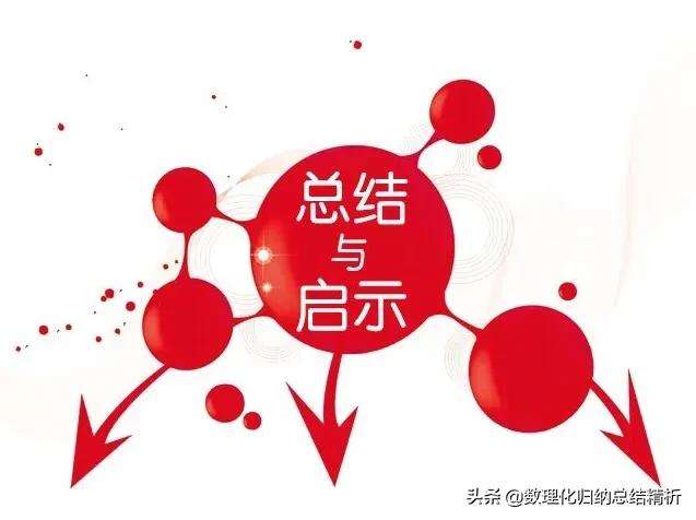 斯图加特遇强敌告负，需要总结经验寻找突破