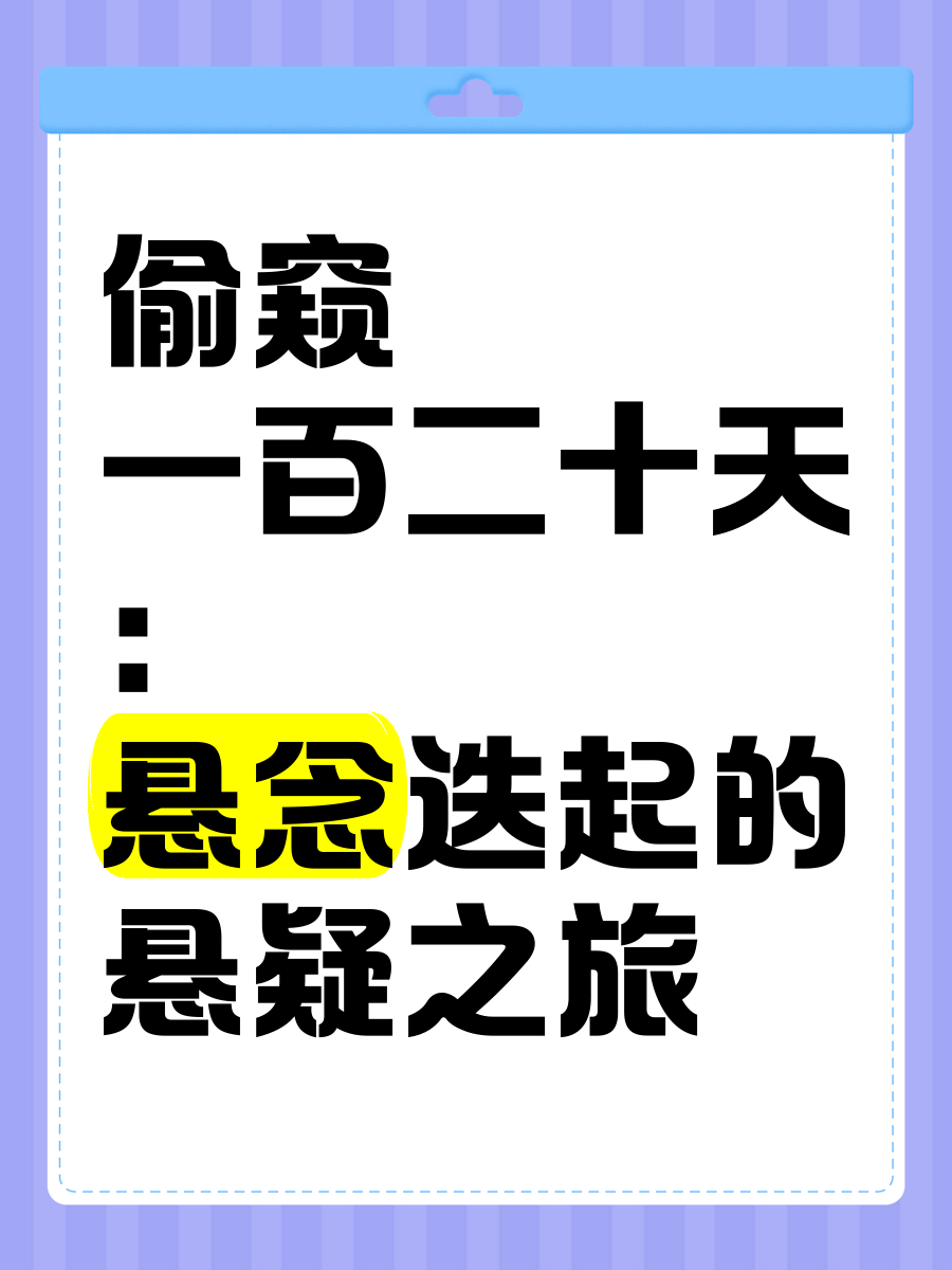 沙尔克迎战弗赖堡：火爆对决悬念迭起的简单介绍