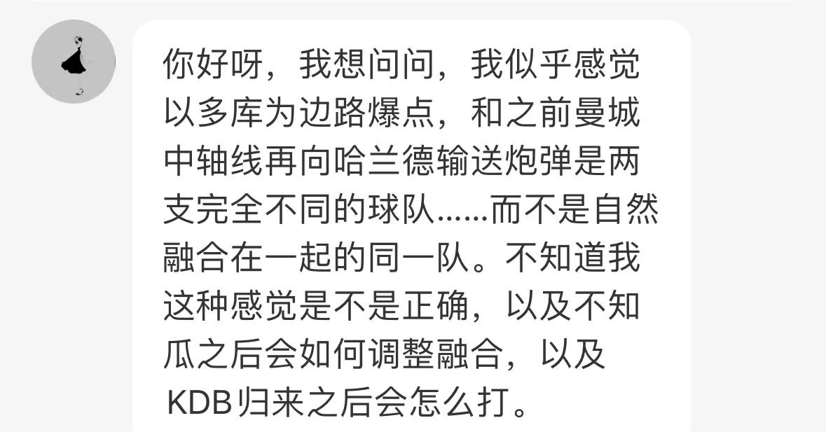 乐鱼体育官方-战术调整带来了球队在比赛中的转折