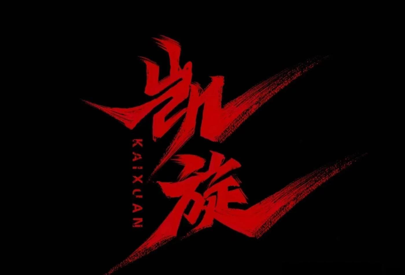 包含卡利亚里客场战胜对手，积分榜上节节攀升的词条