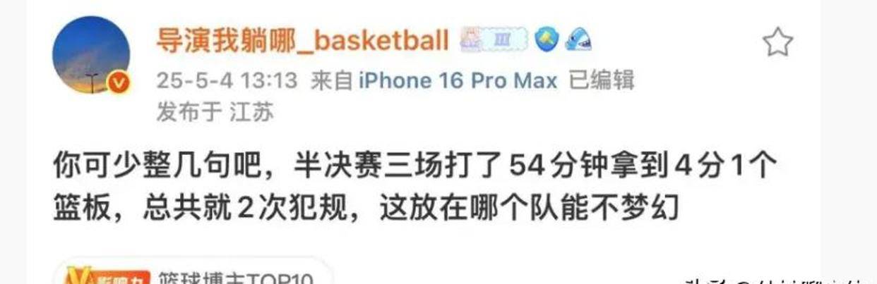 乐鱼官网下载-客队主将下场换上替补，引发战术争议