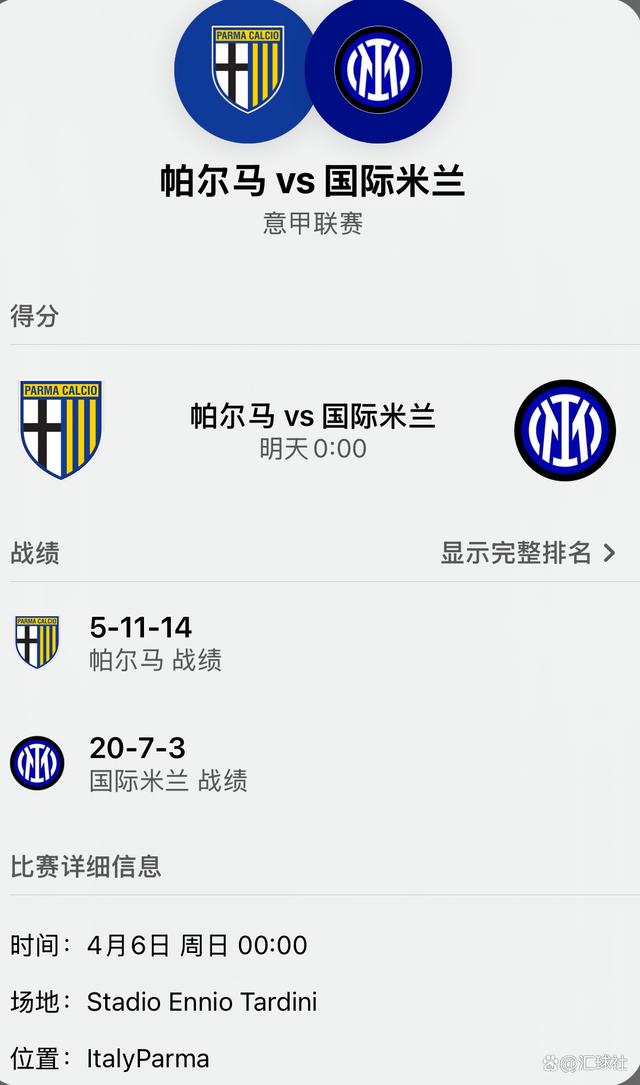乐鱼视频-关于帕尔马主场大胜，提前锁定保级资格的信息