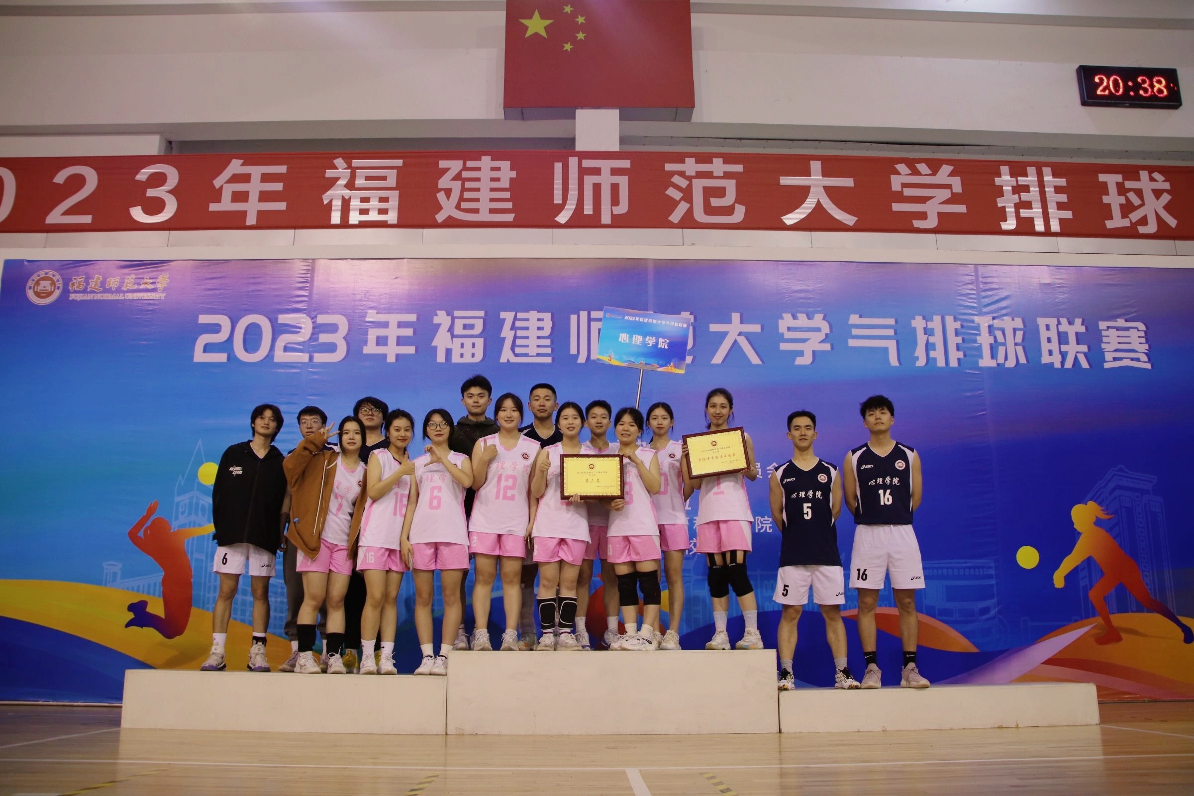 乐鱼游戏平台-福建天海队喜迎胜利，实力强劲排名升