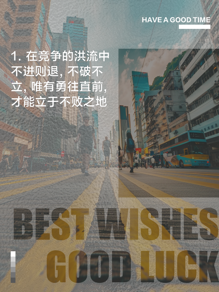 乐鱼官网进入-关于昂扬斗志，战胜一切方可立于不败之地的信息