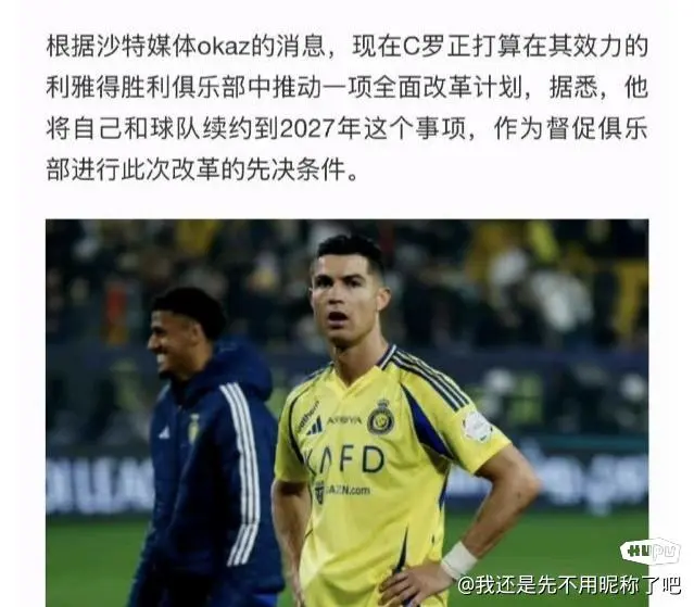 乐鱼官网入口-意大利名宿转会巴甲，球迷引发热议话题的简单介绍