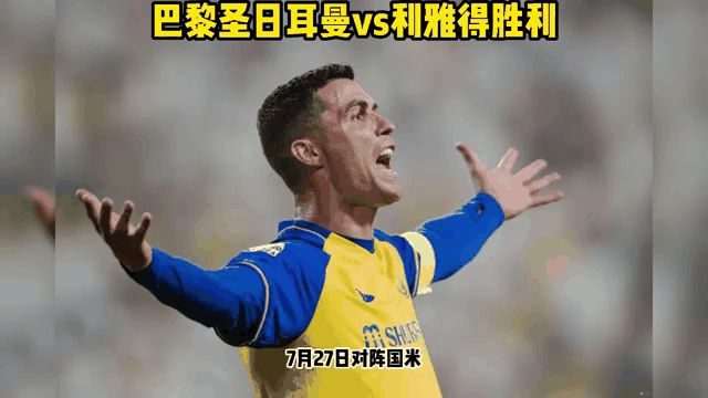 乐鱼网页-巴黎圣日耳曼赢得胜利，挺进半决赛！