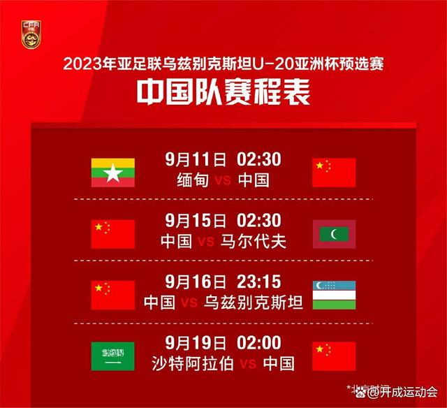 乐鱼全站-亚洲劲旅风采依旧，临危受命队长闪亮表现的简单介绍
