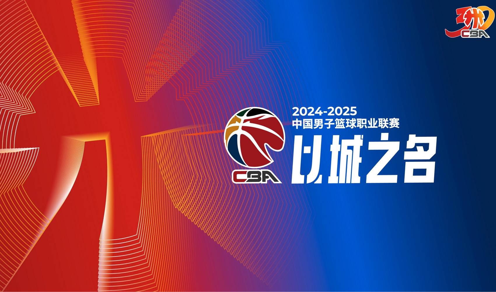 弗莱堡取得大胜，豪言重回巅峰