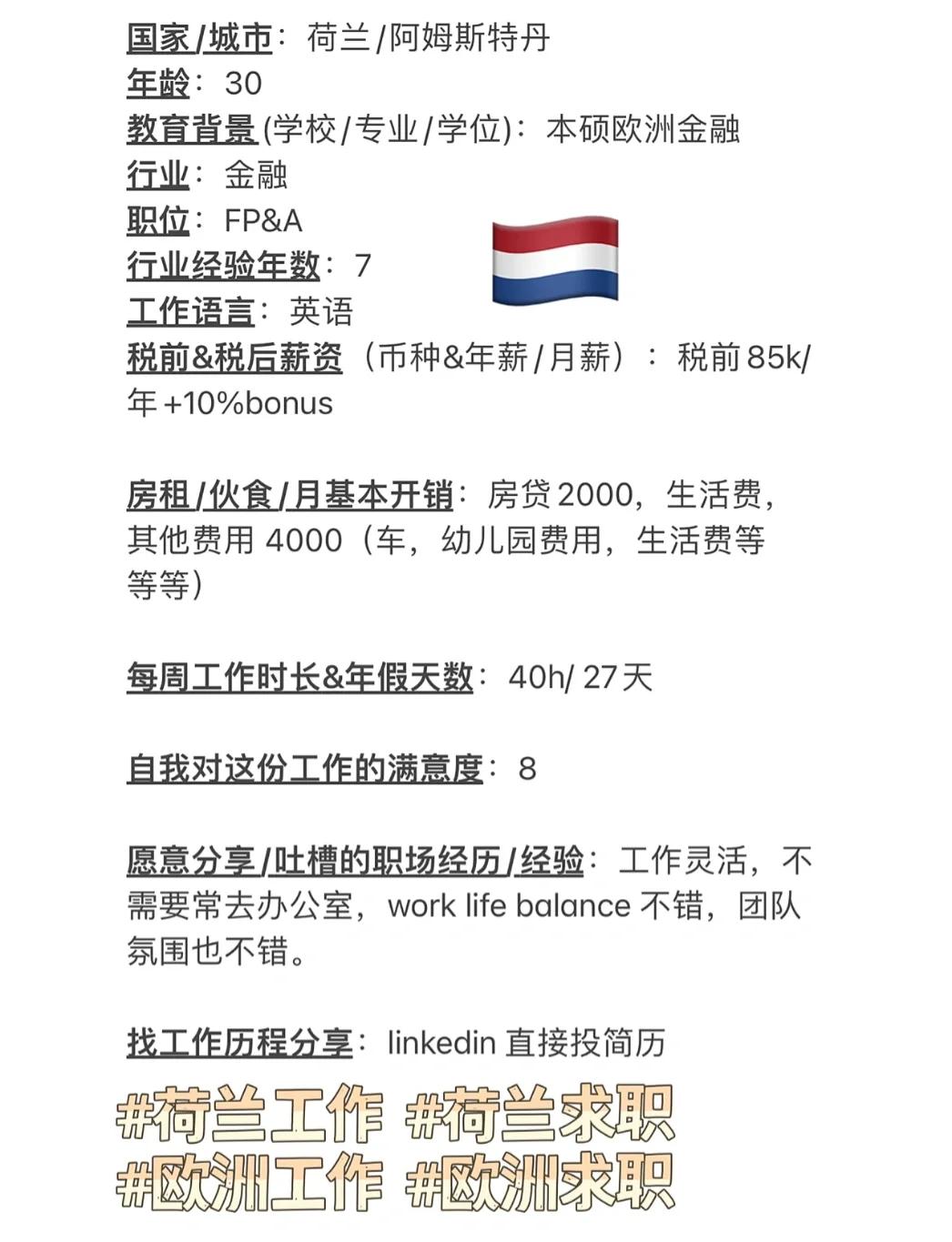 乐鱼体育网站-关于荷兰队教练团队或将迎来重大人事调整的信息