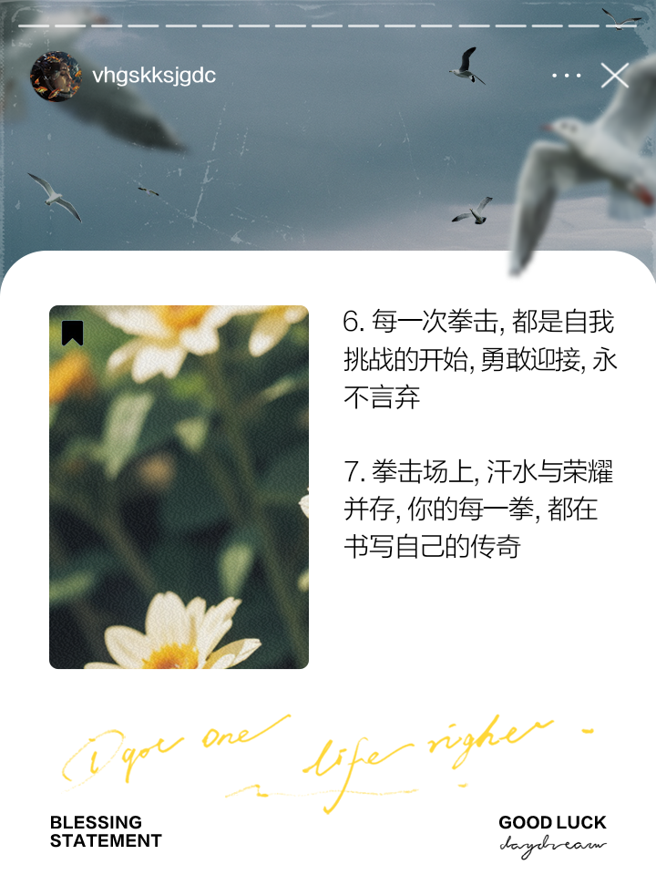 鱼乐图-战胜困难！球员们为了胜利不断挑战自我