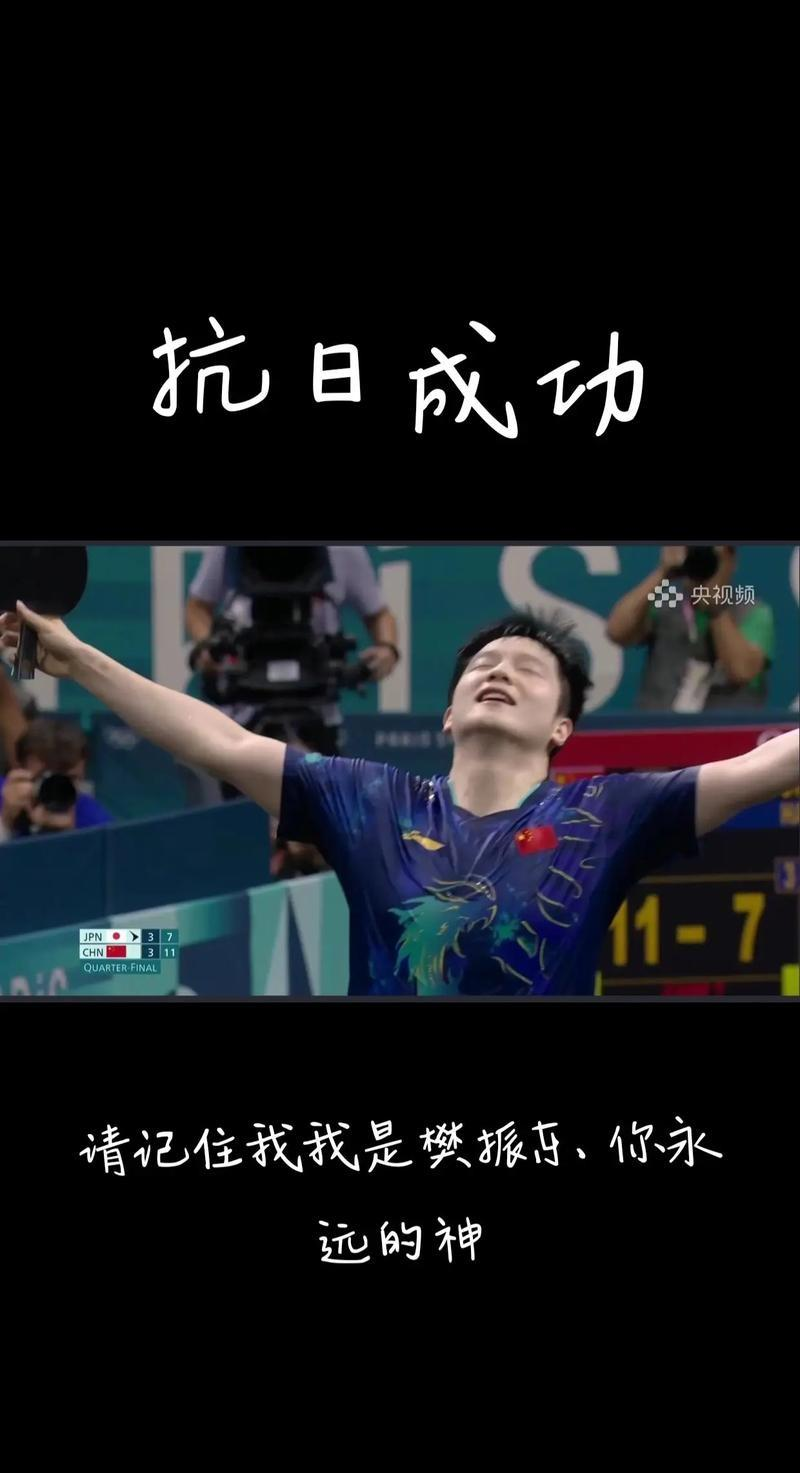 战胜困难！球员们为了胜利不断挑战自我
