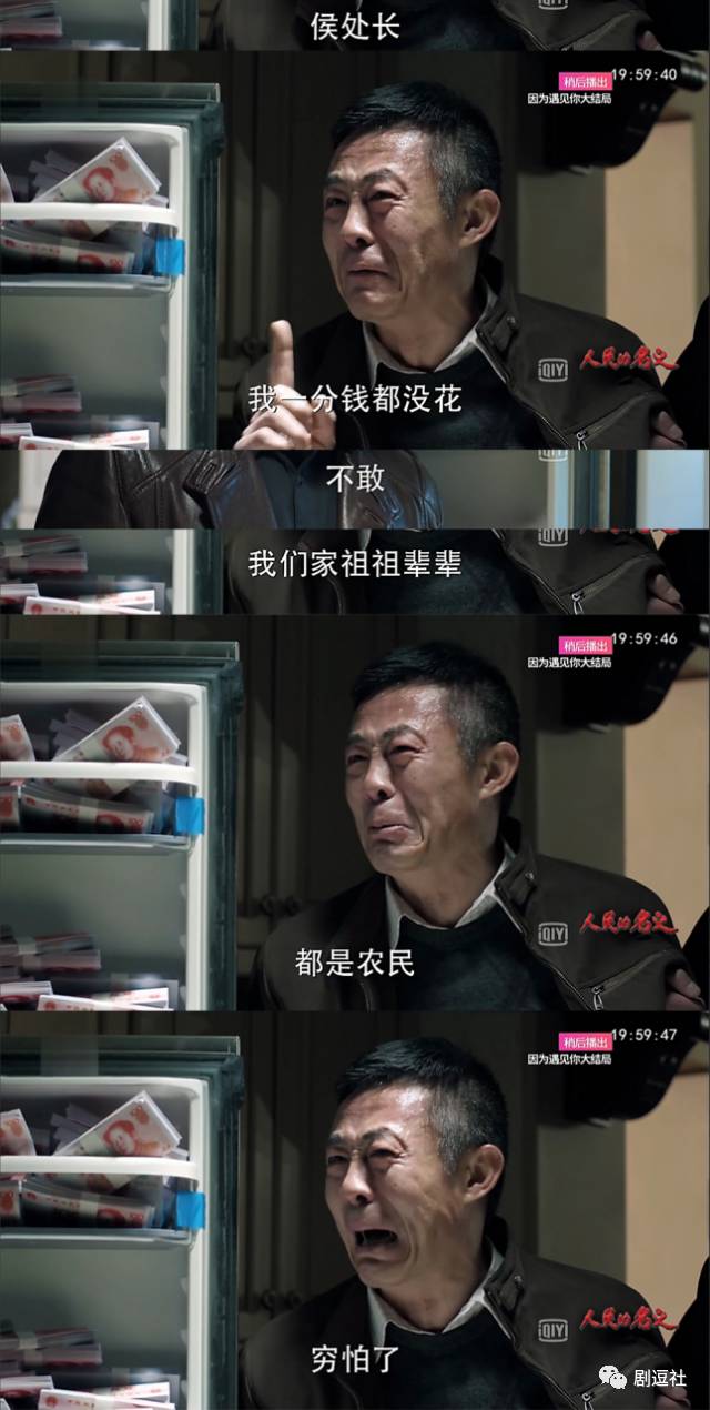 乐鱼官方-门将神扑，华南虎成功逼平对手的简单介绍
