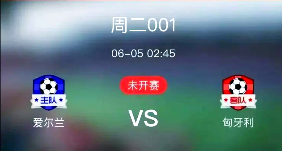 鱼乐图-欧预赛强队对决：谁能问鼎胜利的简单介绍