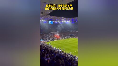 乐鱼全站-顶尖足球赛事引发热议，球迷狂热！