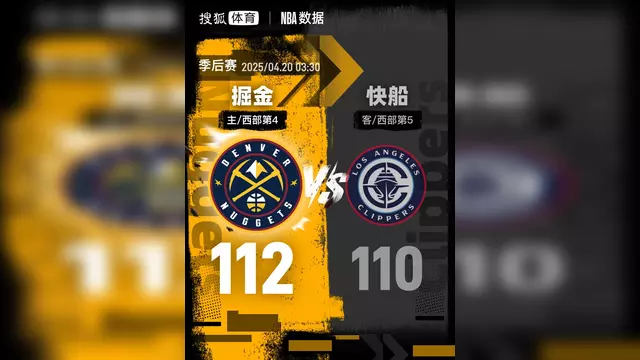 乐鱼平台官网-快船强行逆转——哈雷尔再次证明自己优质替补状态佳