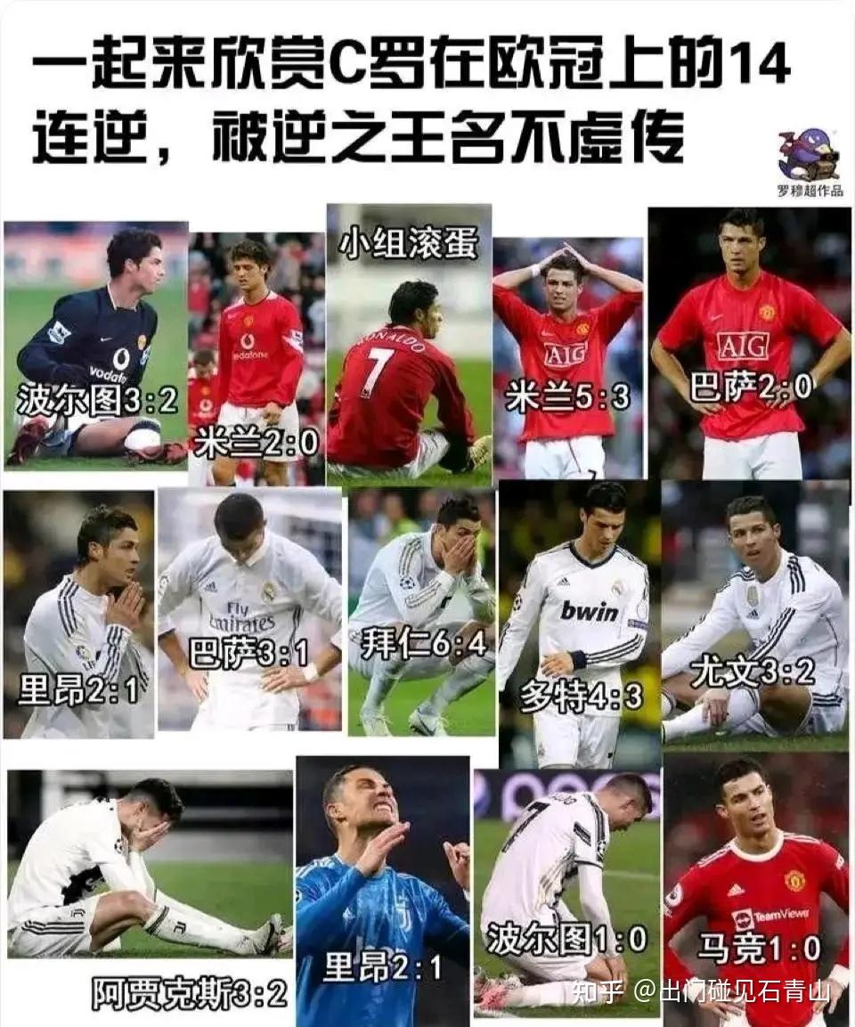 乐鱼体育网站-阿贾克斯主场逆转，成功晋级