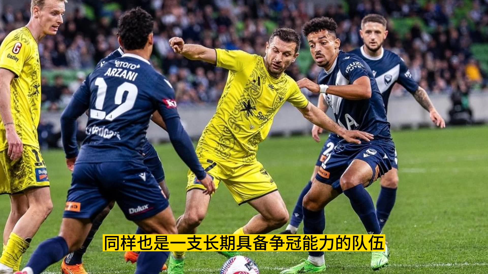 关于美国球队击败澳大利亚，继续强力前进的信息