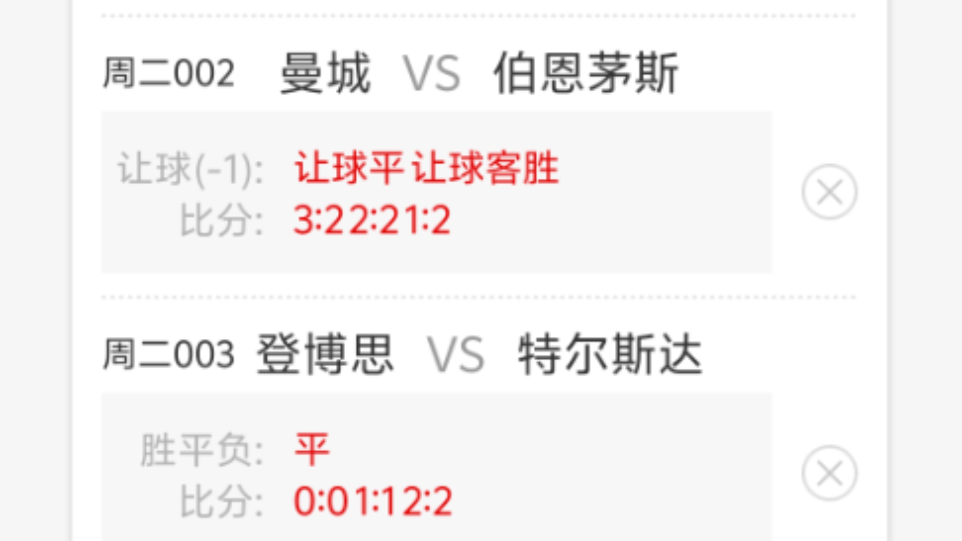 乐鱼官网-狼队客场逼平伯恩茅斯，积分榜上升的简单介绍