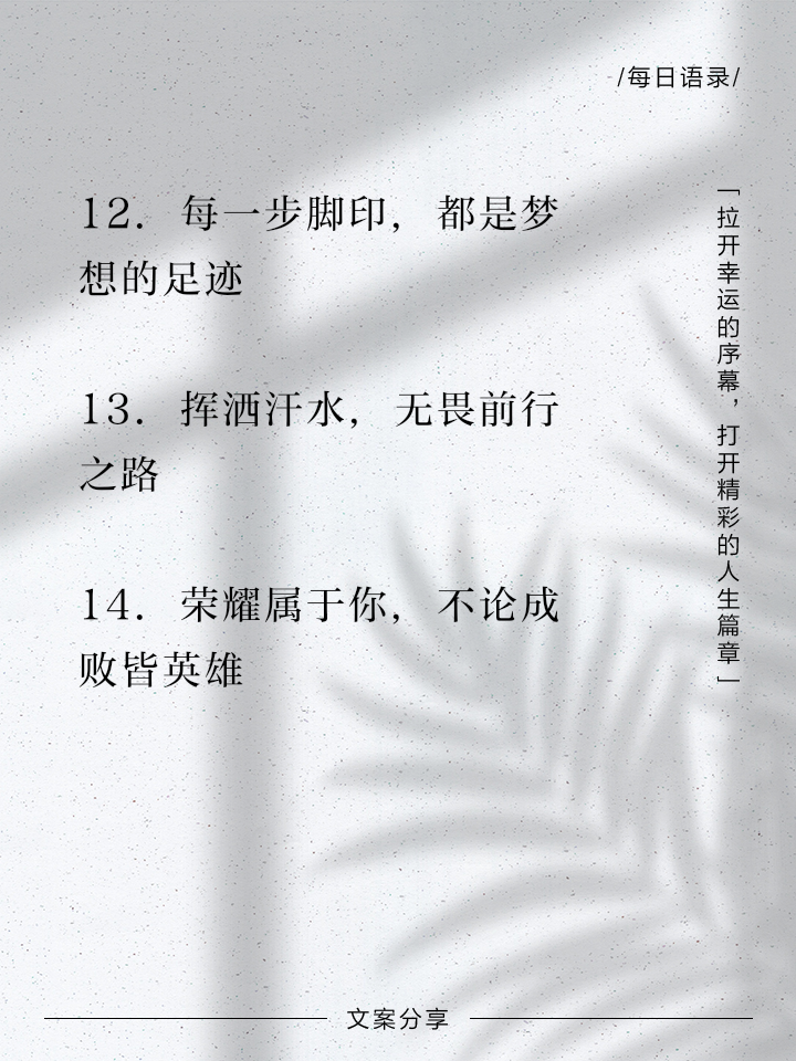 乐鱼视频-胜利在望，队伍分秒必争拼尽全力的简单介绍