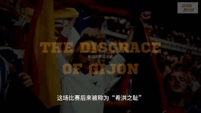 鱼乐达人-非洲球队势如破竹，连战连胜