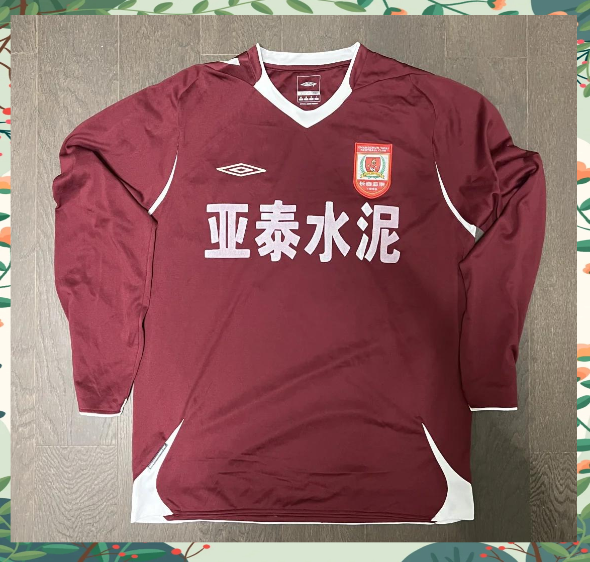 长春亚泰力争主场胜利，发挥出色战绩